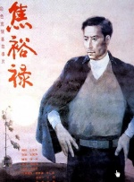 成人免费视频无遮挡在线看